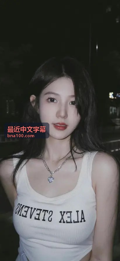 最后生还者 - 最近中文字幕剧集